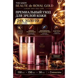 ����� ��� ����� � 24K ������� � ���������������� ���������� The Saem. ��� 2