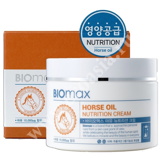     BIOmax ()