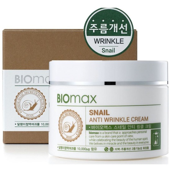         BIOmax ()