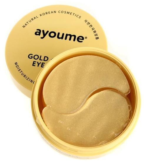          Ayoume (,          Ayoume)