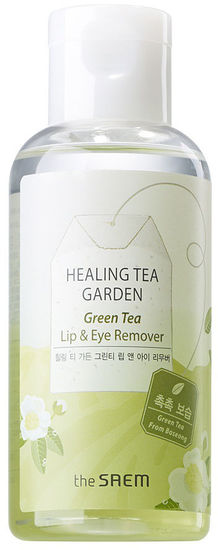        Remover The Saem