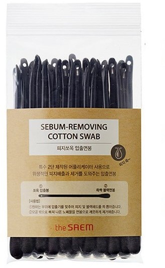        The Saem ()