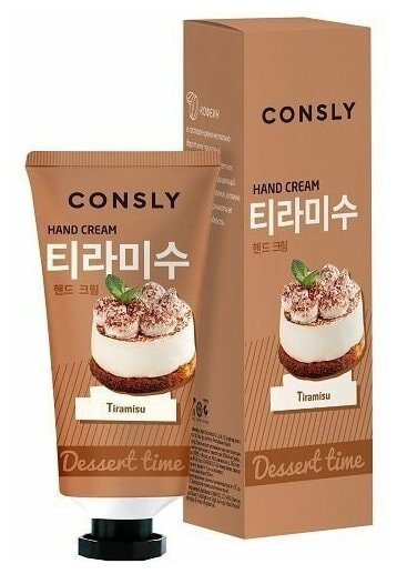       Dessert Tiramisu Hand Cream CONSLY