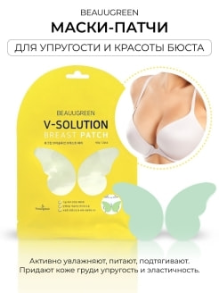 -       V-Solution Breast Patch BeauuGreen (, -       Beauugreen V-Solution Breast Patch)