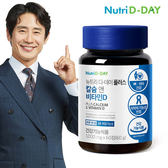    D Nutri D-Day Plus Calcium & Vitamin D (,    D Nutri D-Day Plus Calcium & Vitamin D)
