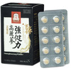 Power Plus   Cheong Kwan Jang
