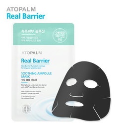 Atopalm Real Barrier ()     