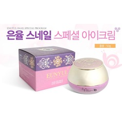         Anti-Wrinkle Eunyul