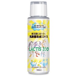 ������ ������������� ��� �������� Lactis Zoo