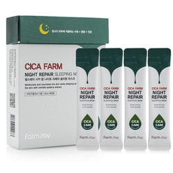         Cica Farm Night Repair Sleeping Mask FarmStay