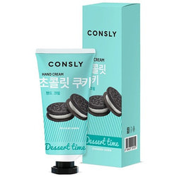        Dessert Time Chocolate Cookie Hand Cream CONSLY
