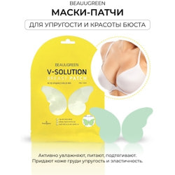 -       V-Solution Breast Patch BeauuGreen