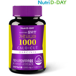       Nutri D-Day Calocut Garcinia